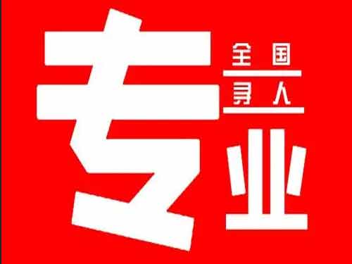 武陵侦探调查如何找到可靠的调查公司